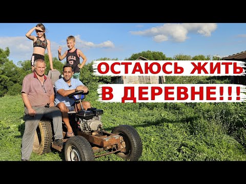 Видео: Аамир решил жить в деревне! Тёща учит Аамира копать картошку! Готовим индийские кебабы в на костре!