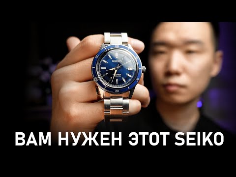 Видео: Лучшие часы до 50.000р на каждый день? Новые часы в коллекции | Seiko SRPG05