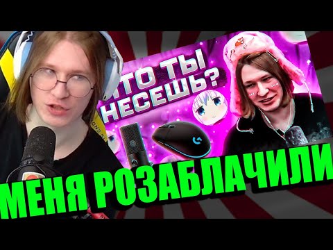 Видео: FISPECKT СМОТРИТ НА СЕБЯ РОЗАБЛОЧЕНИЯ | ФЛЕНСИ ФИСПЕКТ ДИЗРЕСПЕКТ