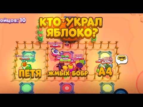 Видео: 100 ИГРОКОВ ОТВЕЧАЮТ НА ВОПРОСЫ ДЛЯ ЛЮДЕЙ С ПОВЫШЕННЫМ IQ BRAWL STARS