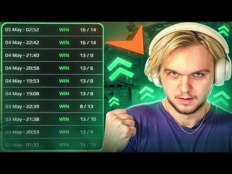 Видео: Побил РЕКОРД побед на FACEIT (CS2)
