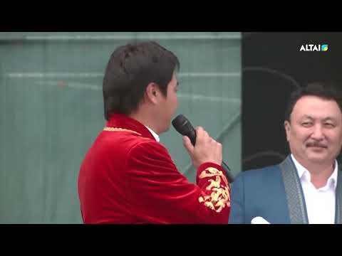 Видео: «Алтайым - алтын бесігім» халықаралық ақындар айтысының 1-бөлімі