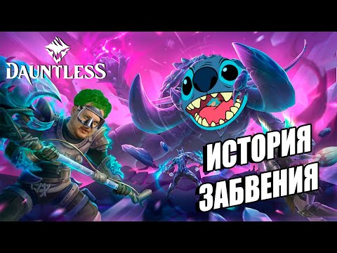 Видео: Басня о том, как инвесторы творцов душат | Обзор Гильдии