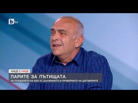 Видео: Лице в лице: Костадин Паскалев за парите за пътища