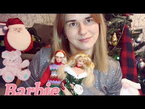 Видео: Распаковка# кукол  Барби#doll 🎄 рождественские#christmas  🎄