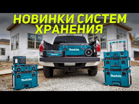 Видео: PRO ИНСТРУМЕНТ | Новости инструментального мира