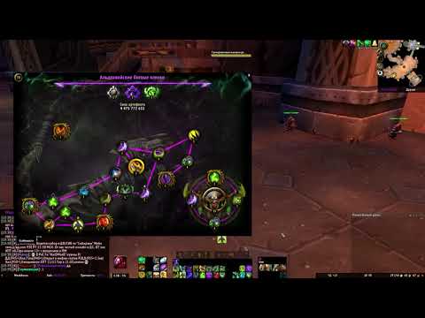 Видео: Гайд на ДХ (Месть) 7.3.5 PvE