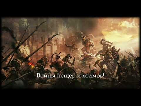 Видео: WIND ROSE - We Were Warriors (РУССКИЕ СУБТИТРЫ) With Russian Lyrics