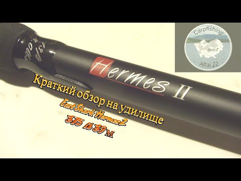 Видео: Краткий обзор на удилище EastShark Hermes2 3,75 lb 3.9 м