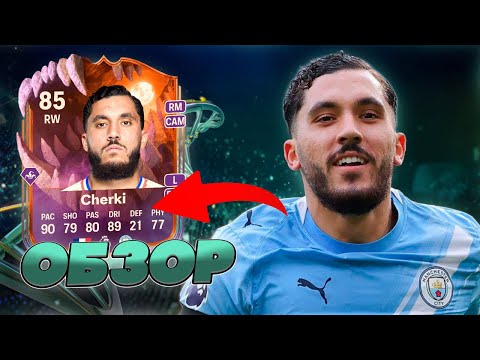 Видео: МЕЧТА ДРИБЛЕРА | ОБЗОР ЭВОЛЮЦИИ РАЙАНА ШЕРКИ