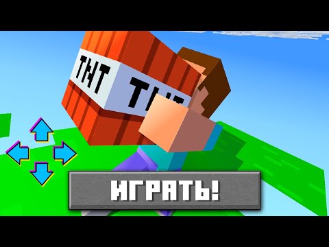 Видео: Ужасные браузерные клоны Майнкрафта | Майкрафт открытия