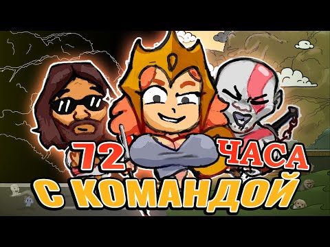 Видео: 7 человек и 3 дня на создание игры - впервые руковожу командой на геймджеме (Ludum Dare 59)