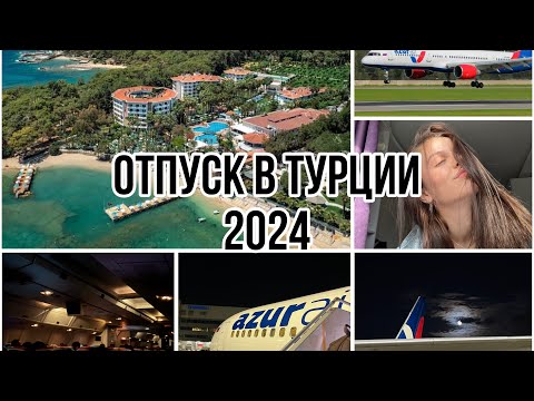 Видео: VLOG/ Наше путешествие до Турции🛫 Обзор отеля Utopia Resort & Residence🌊☀️