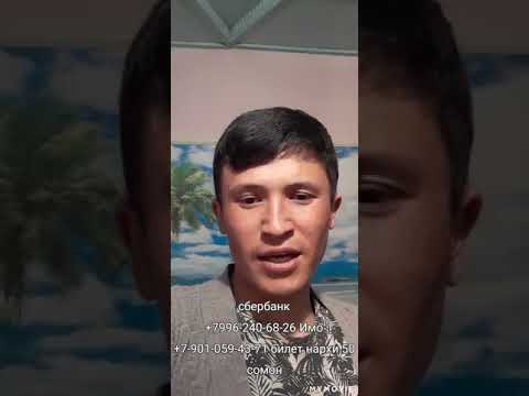 Видео: 2 чи розигришга старт берилди Обуначиларимиз талабларига биноан