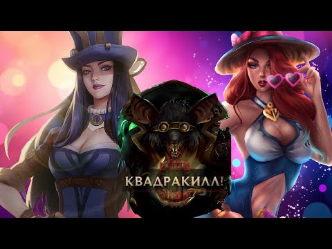 Видео: король квадратов 3  |  хайлайты