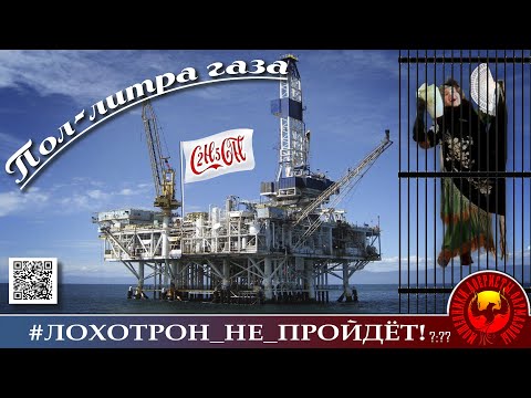 Видео: "ДОННУ ОТПРАВЛЯЮТ В КАМЕРУ". Мошенники, аферисты. (Автор - Наталья Рамирес)