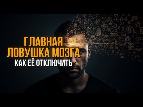 Видео: Стоический Двигатель: 1 Мысль, чтобы Превратить Суету в РЕАЛЬНОЕ Движение Вперед