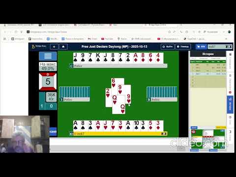 Видео: Шахматы + Бридж. Как я это вижу... Торжество главных логических игр и пир ума.