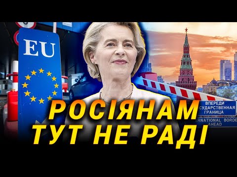 Видео: Росіяни без віз | Кузнєцов голодує | Заборона Tik Tok — СТРІМ 7 ЛИСТОПАДА