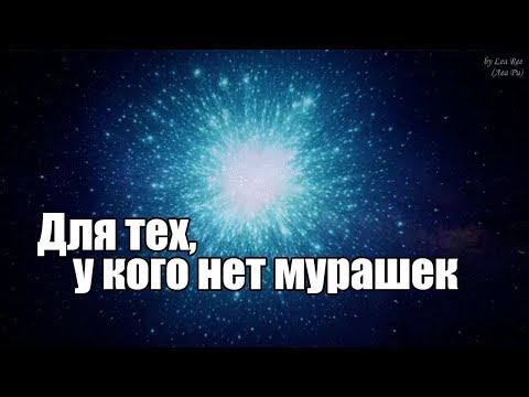 Видео: Глубокий релакс Медитация под музыку Космическое АСМР #втемноте Шепот ASMR Meditation