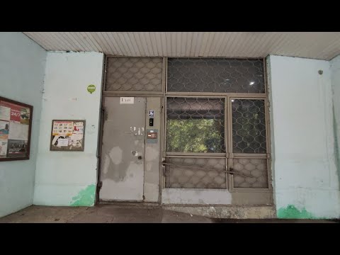 Видео: 16 этажка П-68! Лифты MCS-300 (OTIS-2004 г.в), город Москва, (Лефортово), Таможенный 8к1 подъезд 1