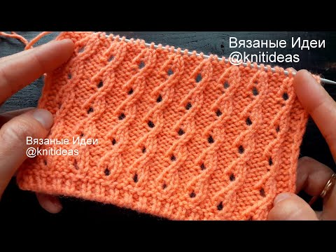 Видео: Красивая ажурная резинка спицами!