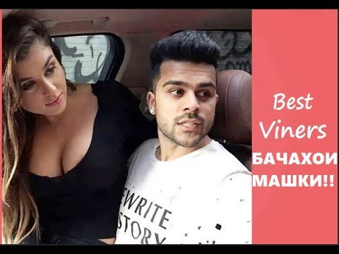 Видео: ВАКТЕ ЧУРАТА ПОШ БУ МЕКНА / ВАКТЕ ДА ХОНА ЧЫХТИ  ва гайрахо / by the khanda