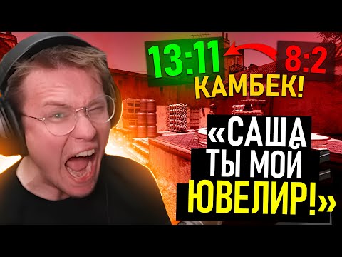 Видео: РАЧЕЛ ШОКИРОВАН ИГРОЙ ИНСИЛИО НА ТУРНИРЕ! II СОСЕДИ В ШОКЕ!