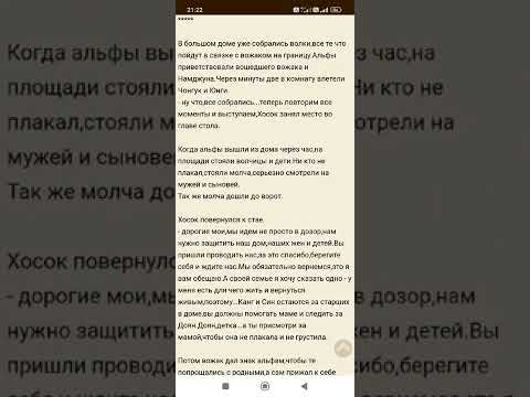 Видео: на небе хватит места всем... ч. 6
