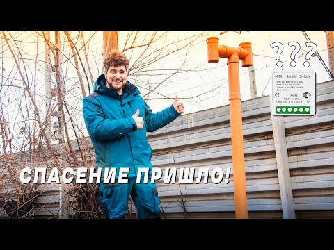 Видео: ЭТА ВЕНТИЛЯЦИЯ СПАСЛА МОЙ ГАРАЖ | ДЕФЛЕКТОР + Wi-Fi ПРИТОЧКА