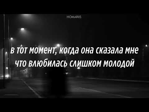 Видео: Alec Benjamin - Water Fountain |перевод на русский