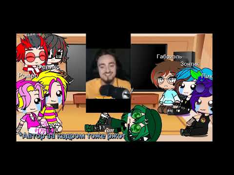 Видео: ~Реакция 13 карт на Вару в паралельном мире Вару/Edison PTS🌶️🌶️~(Загляните в описание)