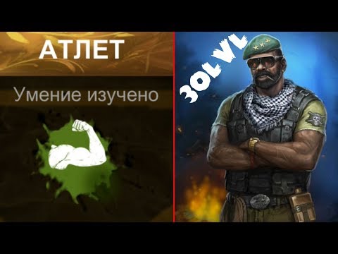 Видео: Маркус 30 Уровня! Атлет лучший перк! Horrorfield Multiplayer Survival Horror Game