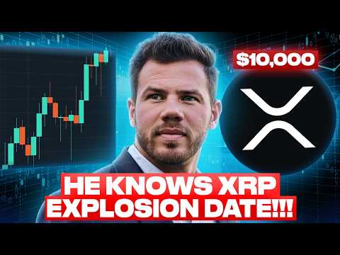 Видео: Господи, он знает!!! Он знает дату резкого роста цены XRP?!?!? (Утечка!)