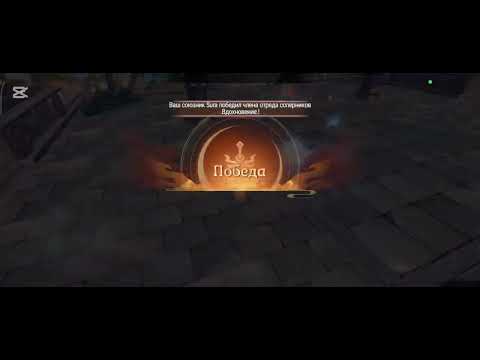 Видео: Perfect World Ascend Финал МВ в пачке Сущности.