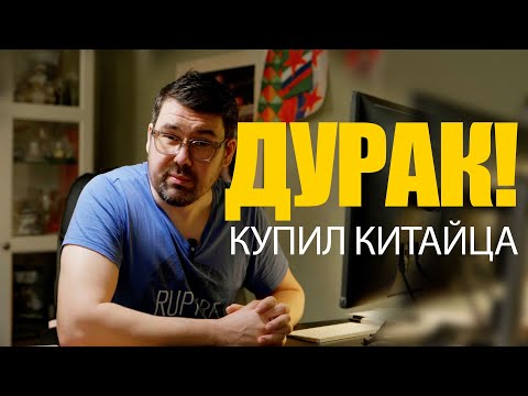Видео: Китайский мотор - мусор, хлам, не заводится!