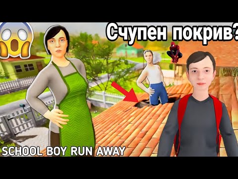 Видео: ТАЗИ ИГРА ИМА ТАЕН ИЗХОД!? 😱