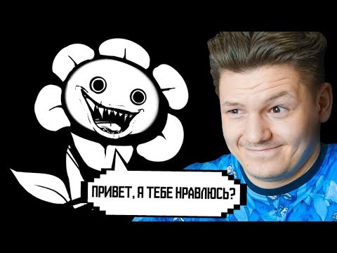 Видео: ПИРАТСКИЙ UNDERTALE...