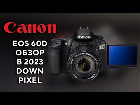 Видео: Canon EOS 60D Обзор в 2023 году