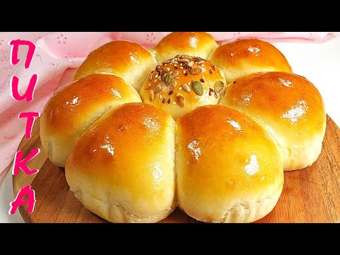 Видео: Лесна ПИТКА. Пухкава, мека и вкусна!