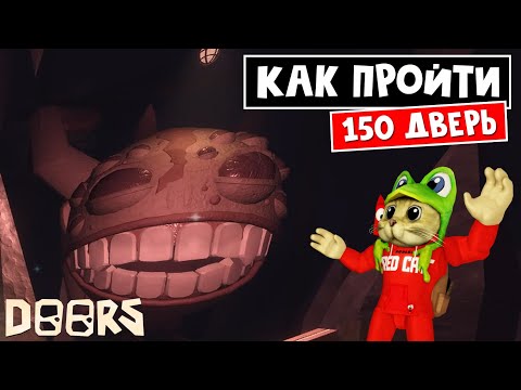 Видео: Как пройти СИКА и ГРАМБАЛА в ШАХТЕ ОТЕЛЯ роблокс | The Mines FLOOR 2 roblox | Grumble + Seek