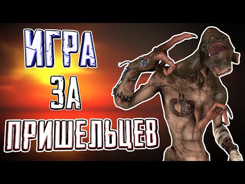 Видео: ИГРА ЗА МОНСТРОВ ► Моды для Half-Life