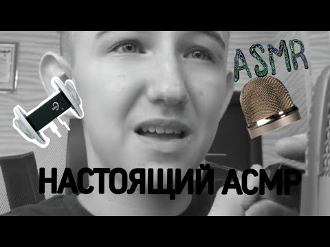 Видео: НАСТОЯЩЕЕ АСМР ПЯТОЧЕК/БЕЗ ГР.ЗВУКОВ