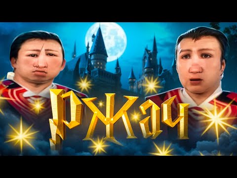 Видео: Гари Чпокер и Ржачная Комната ⚡️