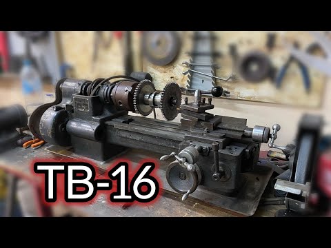 Видео: Токарный станок тв-16. Квадроцикл попал на телеканал ЧЕ