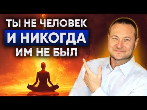 Видео: Этот опыт перевернет твою жизнь