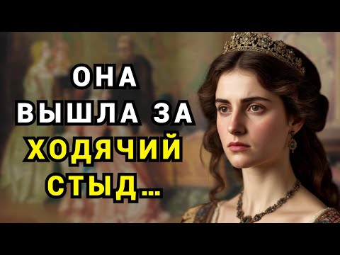Видео: Её выбрали, как животное на выставке: “для улучшения породы” …