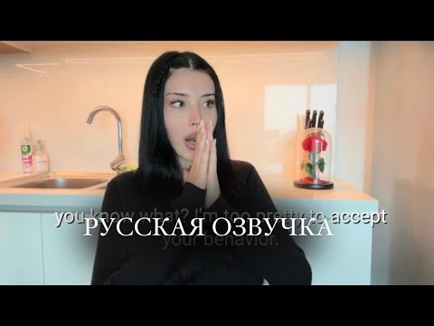Видео: что делать если тебя унижают | перевод TheWizardLiz