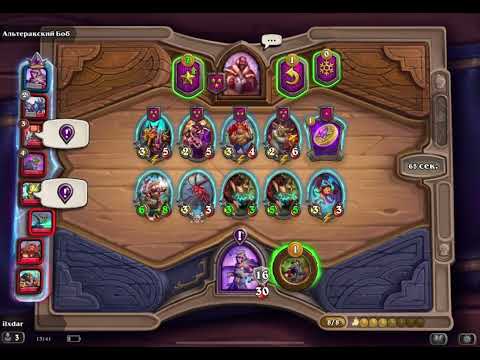 Видео: Hearthstone драконы