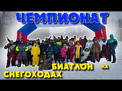 Видео: Скоростная гонка на снегоходах 200 сс